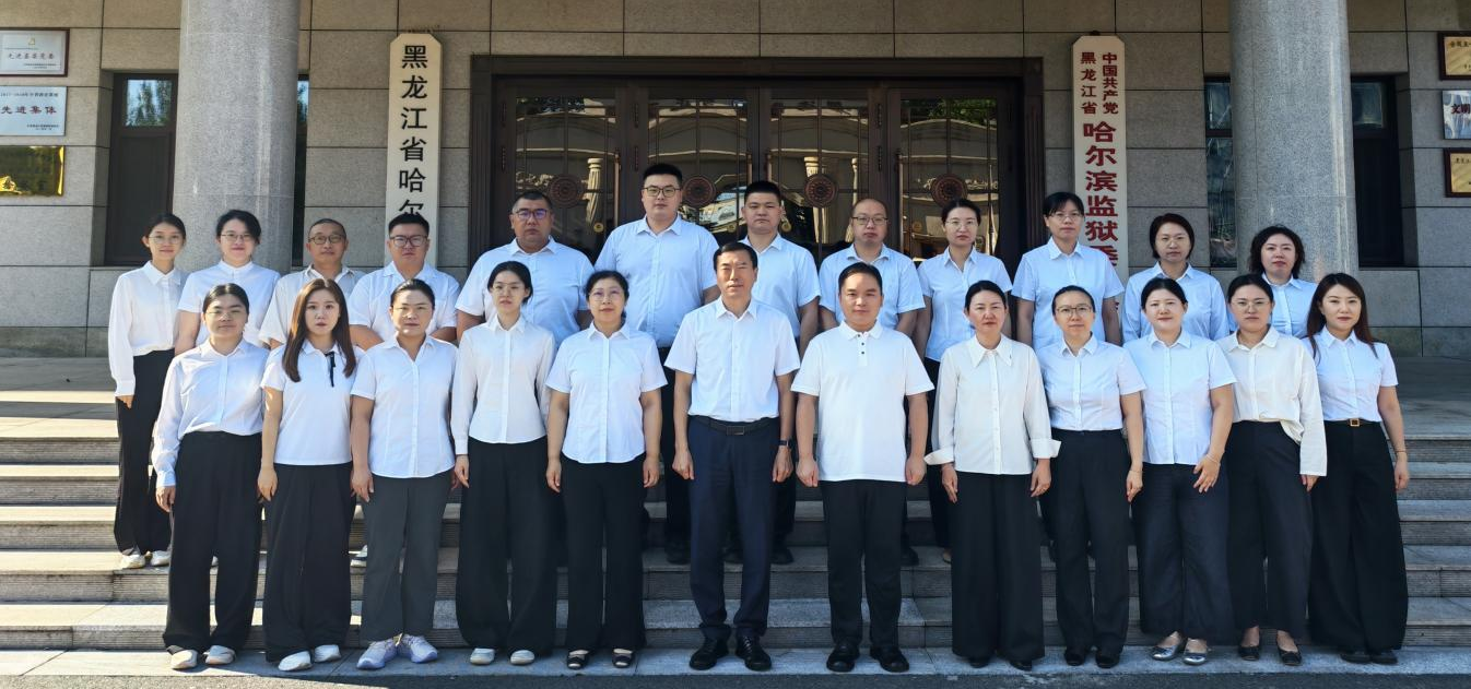 以案为鉴敲警钟 正风肃纪强党性——省社科联开展廉政警示教育活动